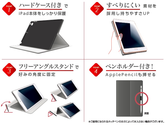 iPadAir2019�p�@�n�[�h�P�[�X�J�o�[