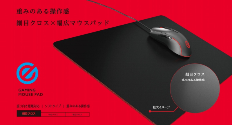 �d�݂̂��鑀�슴����������Q�[�~���O�}�E�X�p�b�h