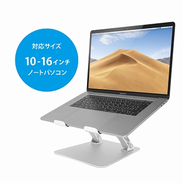 ノートパソコン タブレット用アルミスタンド 作業効率up 動画視聴 イラスト作成 高さ変更可能 Macbook Pro Air Ipad Pro対応 Lift Up Stand By Me As Lubm Sl シルバー Archiss アーキス 通販 ビックカメラ Com