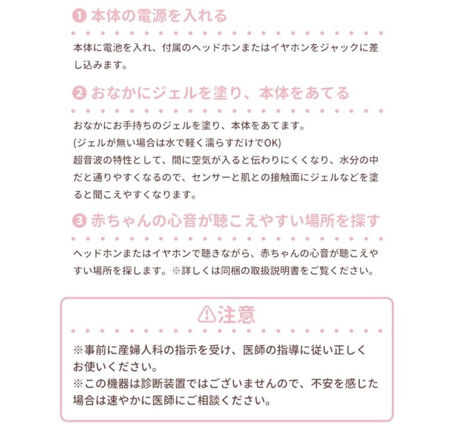 �g�p���@3�X�e�b�v