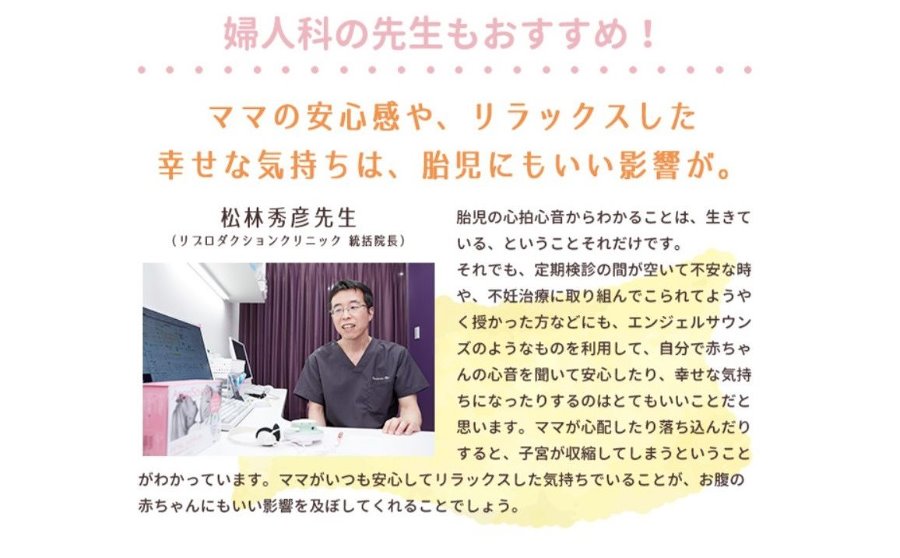 �w�l�Ȃ̐搶����������