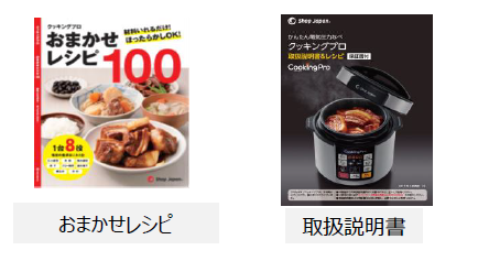 クッキングプロ シルバー CKP-WS01 ショップジャパン｜Shop Japan 通販 