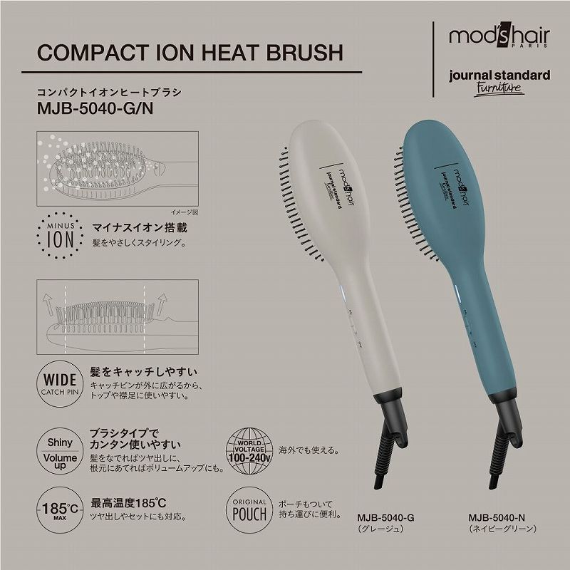 �R���p�N�g�C�I���q�[�g�u���V�i�W���[�i���X�^���_�[�h&times;���b�Y�w�A�j MJB-5040-N �l�C�r�[�O���[��