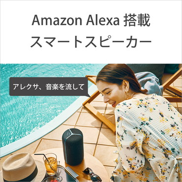 �\�j�[ �X�}�[�g�X�s�[�J�[ SRS-XB402M EXTRA BASS Amazon Alexa���� SRS-XB402MBC