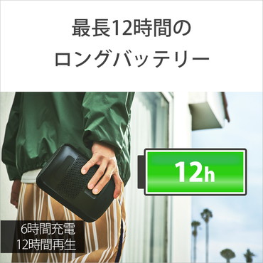 �\�j�[ �X�}�[�g�X�s�[�J�[ SRS-XB402M EXTRA BASS Amazon Alexa���� SRS-XB402MBC