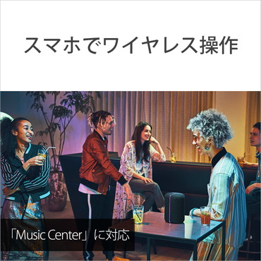 �\�j�[ �X�}�[�g�X�s�[�J�[ SRS-XB402M EXTRA BASS Amazon Alexa���� SRS-XB402MBC