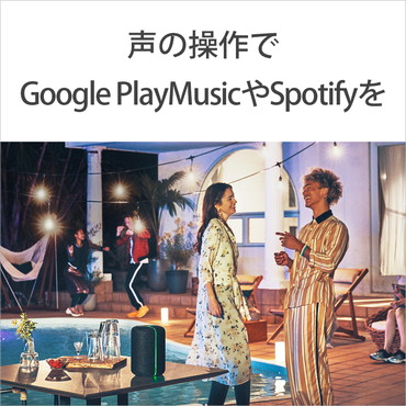 �\�j�[ �X�}�[�g�X�s�[�J�[ SRS-XB402G EXTRA BASS Google�A�V�X�^���g���� SRS-XB402GBC