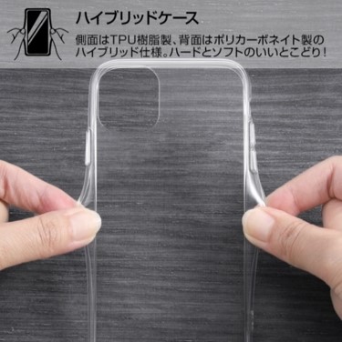 iPhone 11 6.1�C���`  �n�C�u���b�h