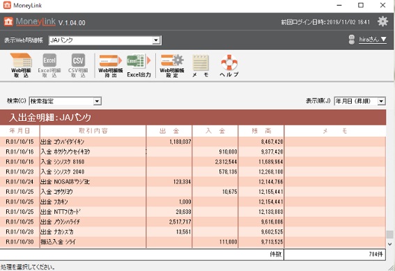 ��ƋƖ��\�t�g ��v�E������v�\�t�g �\���}�`�@sorimachi  �_�ƕ�L11 [Windows�p]