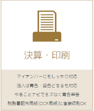 ��ƋƖ��\�t�g ��v�E������v�\�t�g �\���}�`�@sorimachi  �_�ƕ�L11 [Windows�p]