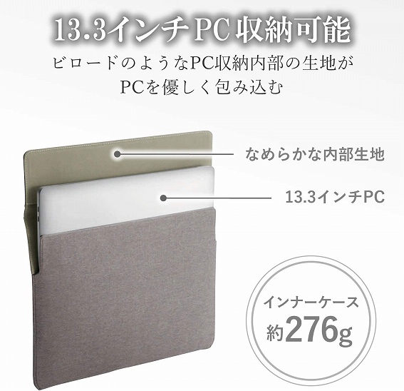 �G���R���@OA�o�b�N�@13.3�C���`�܂ł�PC�����[�\�@�m�[�gPC