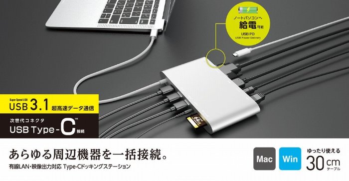 �mUSB-C �I�X�����X �J�[�h�X���b�g��2 / HDMI / VGA / Mini DisplayPort / LAN / ��3.5mm / USB-A��3 / USB-C�n �h�b�L���O�X�e�[�V���� USB PD�Ή�