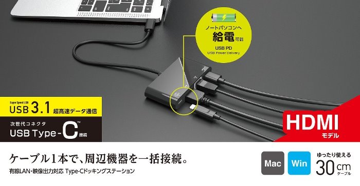 �mUSB-C �I�X�����X HDMI / LAN / USB-A / USB-C�n�h�b�L���O�X�e�[�V���� USB PD�Ή�