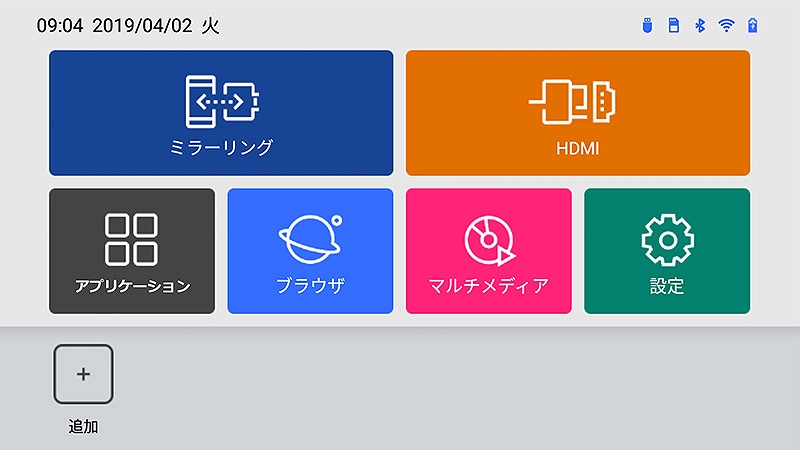 ���ʂȃA�v���P�[�V�����𓋍�