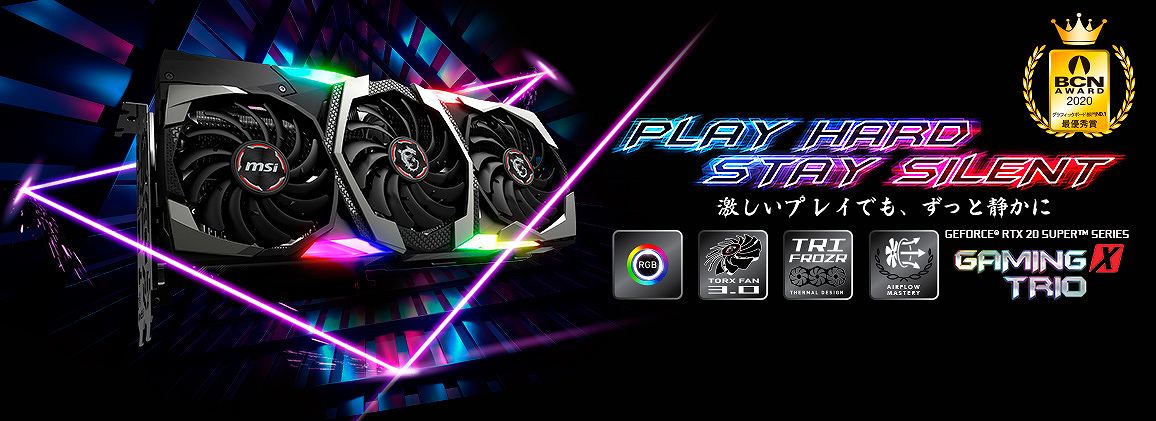 ��NVIDIA GeForce RTX 2070 SUPER���ڂ��� MSI  �uGeForce RTX 2070 SUPER GAMING X TRIO�v