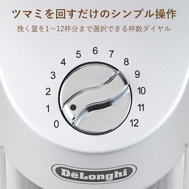 コーン式グラインダー デロンギ｜Delonghi 通販 | ビックカメラ.com