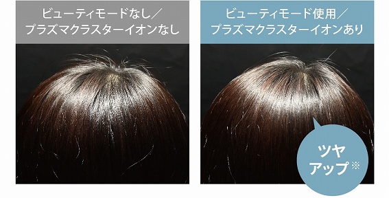  BEAUTY���[�h�Ńc���d�グ