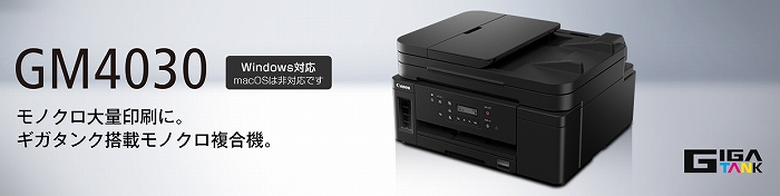 GM4030