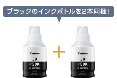 ����₷���痿�u���b�N�̃C���N�{�g����2�{����