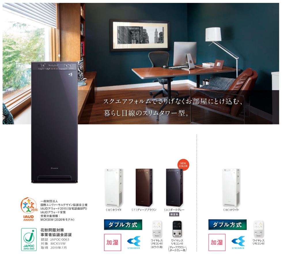 _CL@DAIKIN C@ MCK55WBK-T fB[vuE