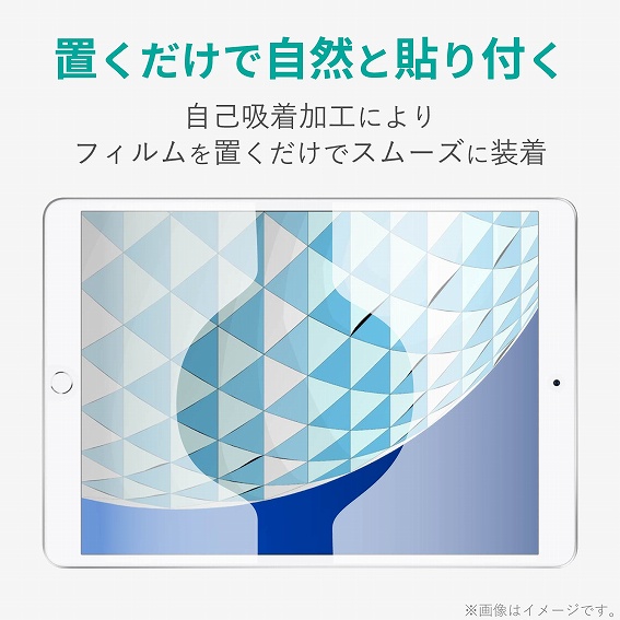 ^ubgPCیtB GR@ELECOM  10.5C` iPad Airi3jEiPad Prop u[CgJbgtB ˖h~ TB-A19MFLBLN