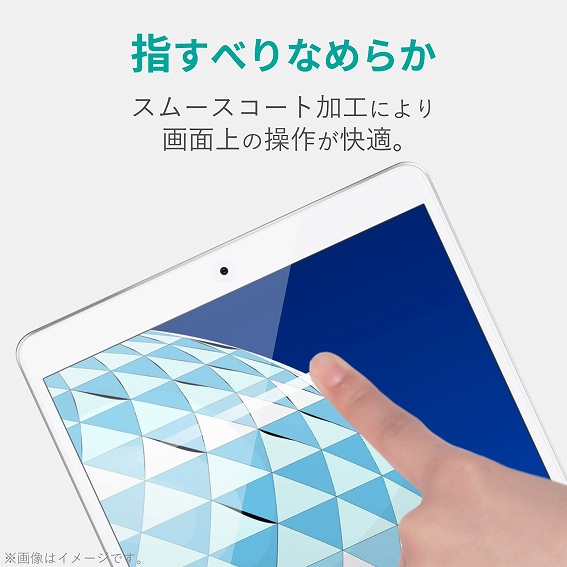 �^�u���b�gPC�ی�t�B���� �G���R���@ELECOM  10.5�C���` iPad Air�i��3����j�EiPad Pro�p �t�B���� �������E�t�@�C���e�B�A��(�ώC��)�E������ TB-A19MFLFIGHD