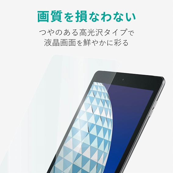 �^�u���b�gPC�ی�t�B���� �G���R���@ELECOM  10.5�C���` iPad Air�i��3����j�EiPad Pro�p �u���[���C�g�J�b�g�t�B���� ���� TB-A19MFLBLGN