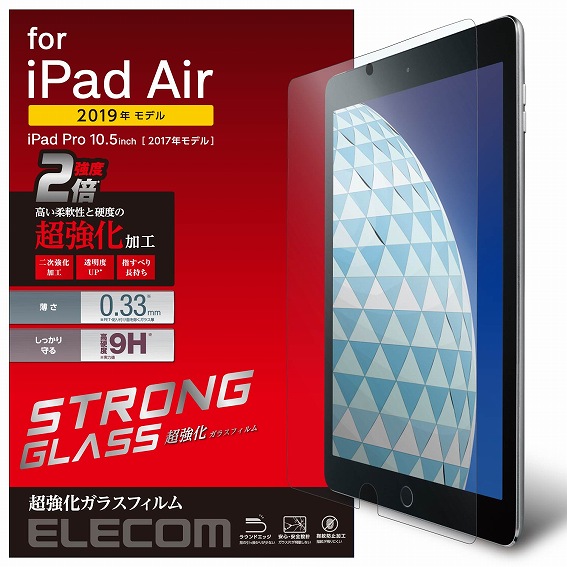�^�u���b�gPC�ی�t�B���� �G���R���@ELECOM  10.5�C���` iPad Air�i��3����j�EiPad Pro�p �K���X�t�B���� 0.33mm ������ TB-A19MFLGH