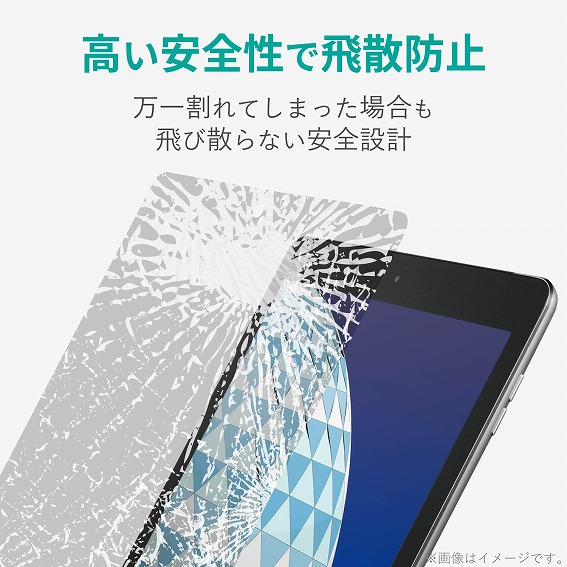 �^�u���b�gPC�ی�t�B���� �G���R���@ELECOM  10.5�C���` iPad Air�i��3����j�EiPad Pro�p �K���X�t�B���� 0.33mm ������ TB-A19MFLGH