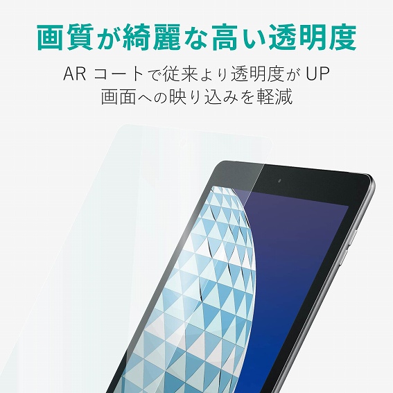 �^�u���b�gPC�ی�t�B���� �G���R���@ELECOM  10.5�C���` iPad Air�i��3����j�EiPad Pro�p �K���X�t�B���� 0.33mm ������ TB-A19MFLGH