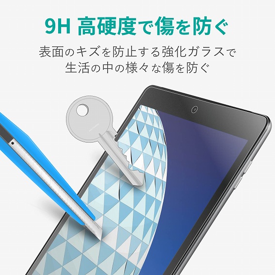 �^�u���b�gPC�ی�t�B���� �G���R���@ELECOM  10.5�C���` iPad Air�i��3����j�EiPad Pro�p �K���X�t�B���� 0.33mm �u���[���C�g�J�b�g TB-A19MFLGGBL