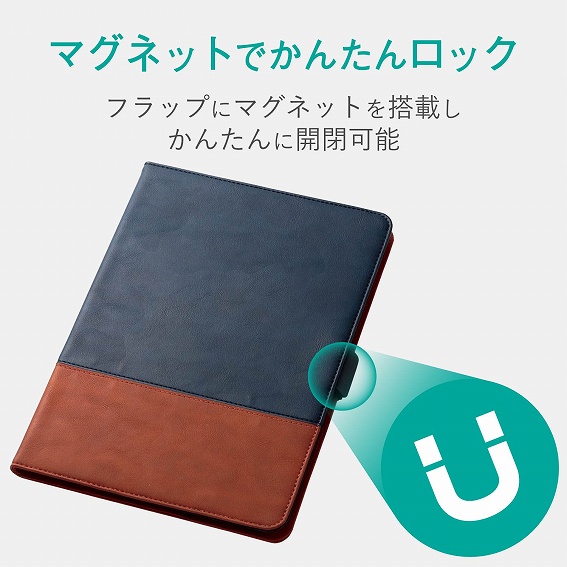 �^�u���b�gPC�P�[�X �G���R���@ELECOM  10.5�C���` iPad Air�i��3����j�EiPad Pro�p �\�t�g���U�[�J�o�[ �c�[�g�� TB-A19MPLFDTBK �u���b�N&times;�u���E��