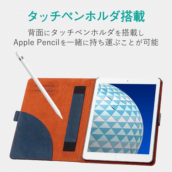 �^�u���b�gPC�P�[�X �G���R���@ELECOM  10.5�C���` iPad Air�i��3����j�EiPad Pro�p �\�t�g���U�[�J�o�[ �c�[�g�� TB-A19MPLFDTBK �u���b�N&times;�u���E��