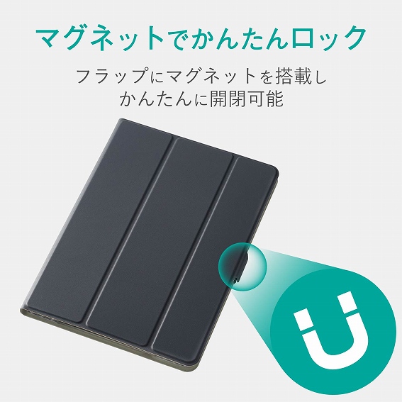 �^�u���b�gPC�P�[�X �G���R���@ELECOM  10.5�C���` iPad Air�i��3����j�EiPad Pro�p �t���b�v�J�o�[ 360�x��] TB-A19MWVSMBK �u���b�N