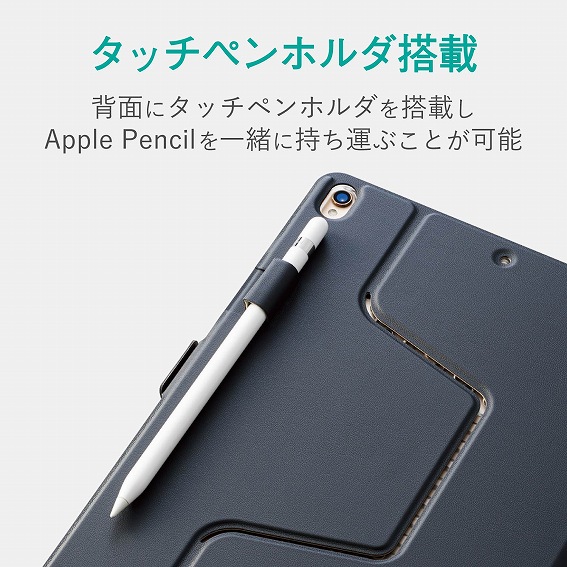 �^�u���b�gPC�P�[�X �G���R���@ELECOM  10.5�C���` iPad Air�i��3����j�EiPad Pro�p �t���b�v�J�o�[ 360�x��] TB-A19MWVSMBK �u���b�N