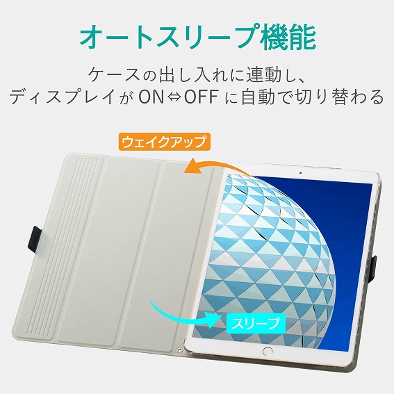 �^�u���b�gPC�P�[�X �G���R���@ELECOM  10.5�C���` iPad Air�i��3����j�EiPad Pro�p �t���b�v�J�o�[ 360�x��] TB-A19MWVSMBK �u���b�N