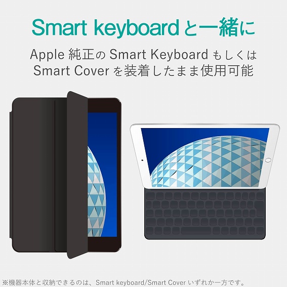 �^�u���b�gPC�P�[�X �G���R���@ELECOM  10.5�C���` iPad Air�i��3����j�EiPad Pro�p �\�t�g�P�[�X TB-A19MUCCR �N���A