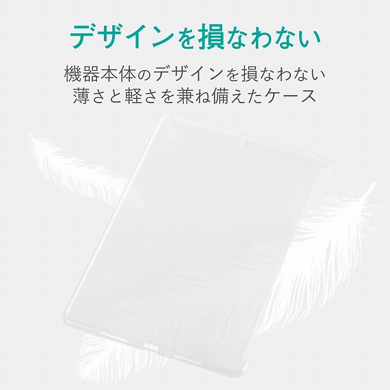 �^�u���b�gPC�P�[�X �G���R���@ELECOM  10.5�C���` iPad Air�i��3����j�EiPad Pro�p �\�t�g�P�[�X TB-A19MUCCR �N���A