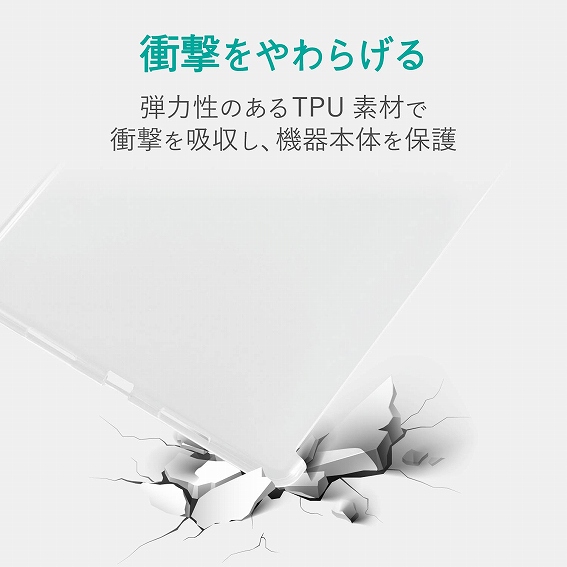 �^�u���b�gPC�P�[�X �G���R���@ELECOM  10.5�C���` iPad Air�i��3����j�EiPad Pro�p �\�t�g�P�[�X TB-A19MUCCR �N���A