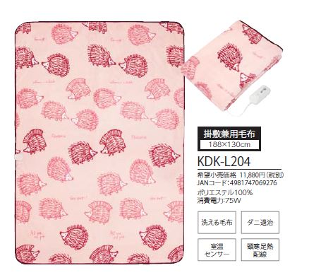 �R�C�Y�~�@KOIZUMI  KDK-L204 �d�C�ѕz [�|�E�~�ѕz]