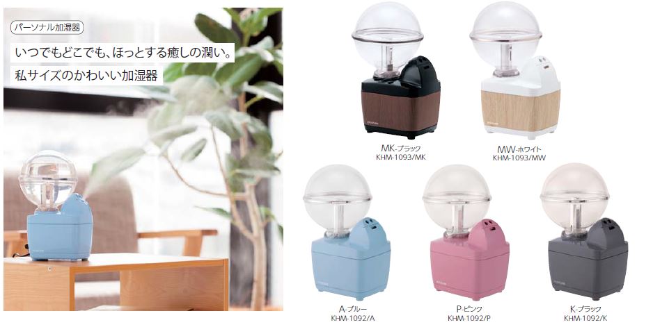 �R�C�Y�~�@KOIZUMI  KHM-1093 ������ [�����g��]