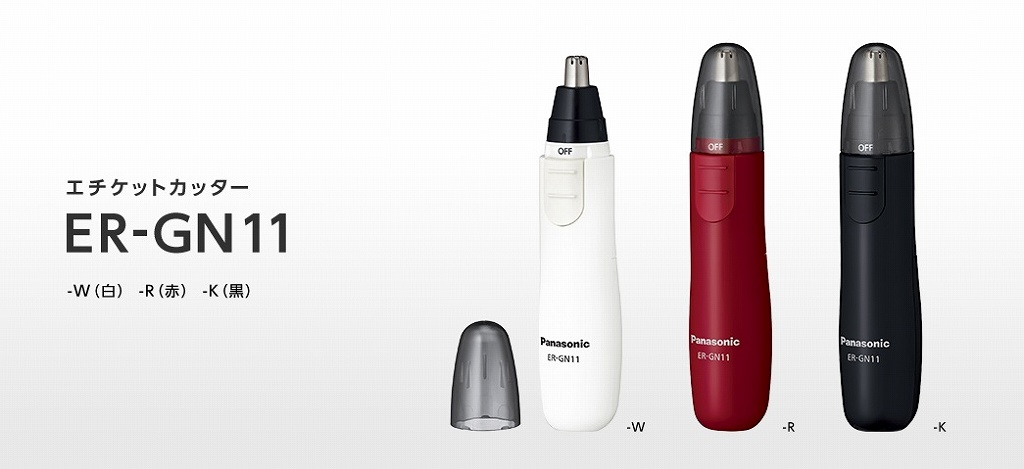 �G�`�P�b�g�J�b�^�[�@ER-GN11