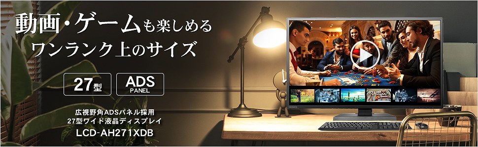 ����E�Q�[�����y���߂�A���������N��̃T�C�Y�B