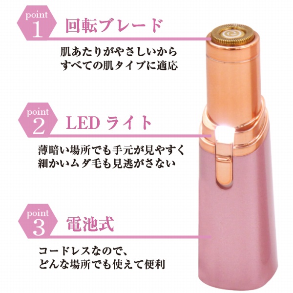 ��]�u���[�h�ELED���C�g�E�d�r��