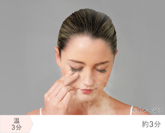 �f�B�[�v�N�����W���O���X�`�[���F��3��