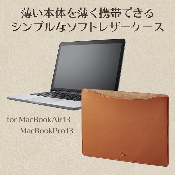 GR@ELECOM  MacBook 13C`p U[X[uP[X