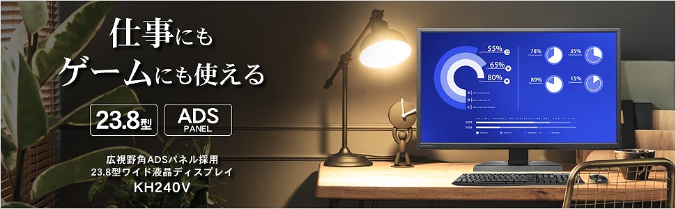 �t���f�B�X�v���C �u���b�N KH240V  23.8�^ /���C�h /�t��HD1920&times;1080