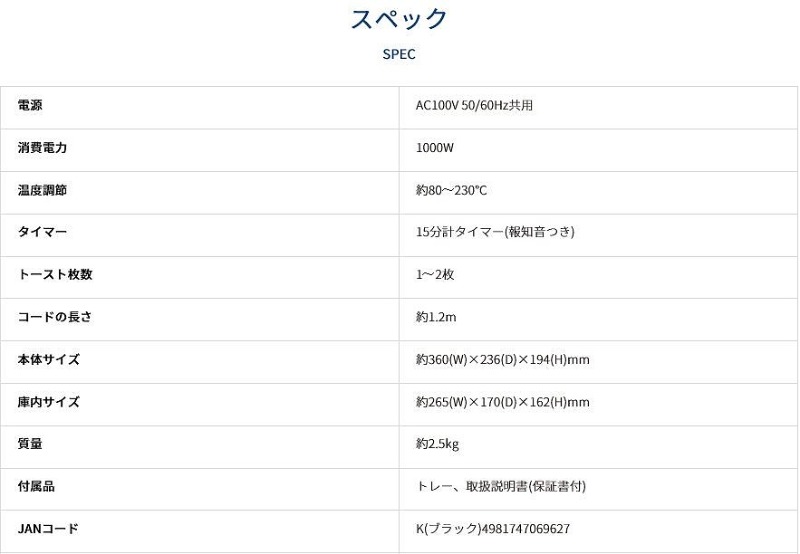 https://www.biccamera.com/goods/7250052/product_05.jpg