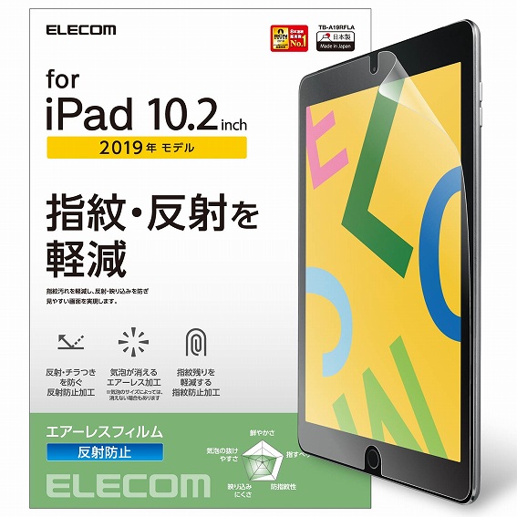 ^ubgPCیtB GR@ELECOM  10.2C` iPadi7jp tB ˖h~ TB-A19RFLA