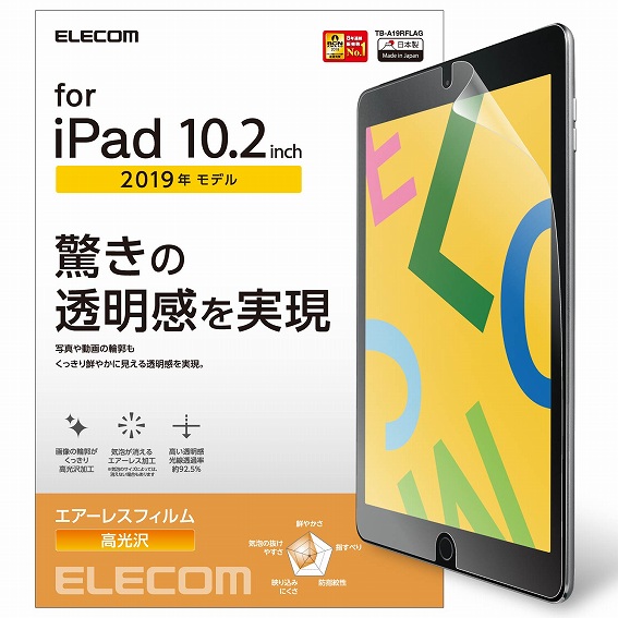 ^ubgPCیtB GR@ELECOM  10.2C` iPadi7jp tB  TB-A19RFLAG